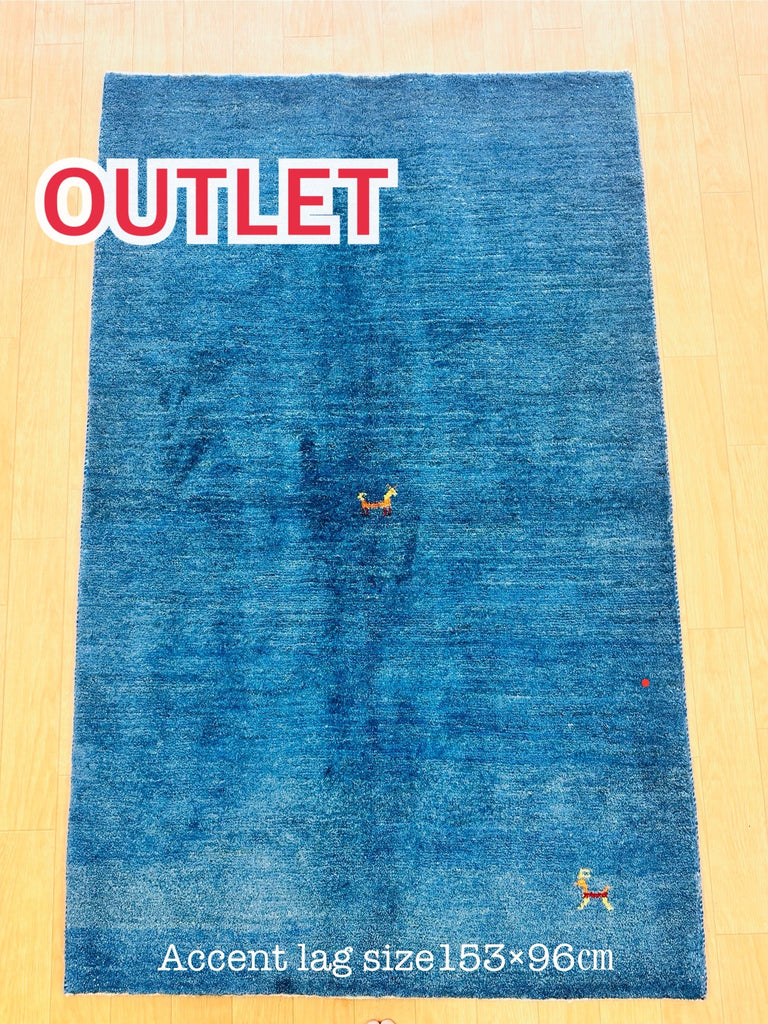 【OUT RET】ギャッベ アクセントサイズ 153×96cm 手織り 鹿 花 青(GL-5026)