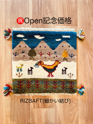 ギャッベ 座布団サイズ38×39cm 手織り 生命の樹 鹿 白【返品保証】(GC-5513)