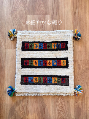 ギャッベ 座布団サイズ 39×38cm 手織り 生命の樹 鹿 白【最高品質】(GC-5488)