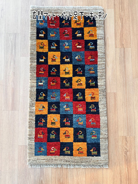 専用　手織り絨毯　ランナー　ミナハニ紋様　約263cm×72cm クリーニング済 ギャッベ ランナーキッチンマットサイズ99×49cm 手織り 鹿 青