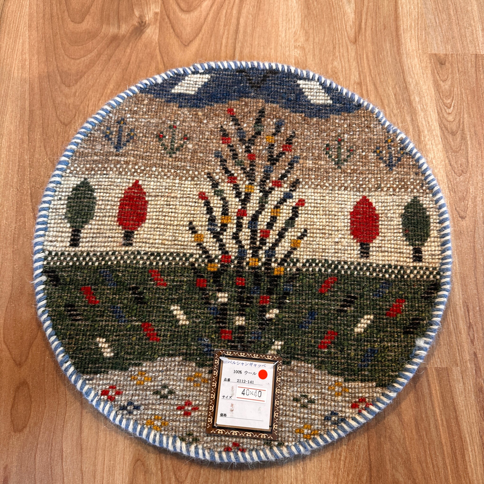 2025-09-12141212_2048x.jpg?v=