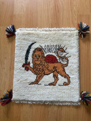 レアギャッベ 座布団サイズ 39×36cm 手織りリズバフ ライオン  (GC-5351)