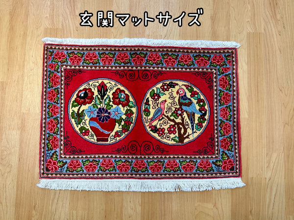 トライバルラグ玄関マットサイズ60×86cm 手織り花 鳥 赤 【返品保証】(TR-5035) –  ギャッベ・オーダーメイドアイアン家具のガラムカール｜オンラインストア