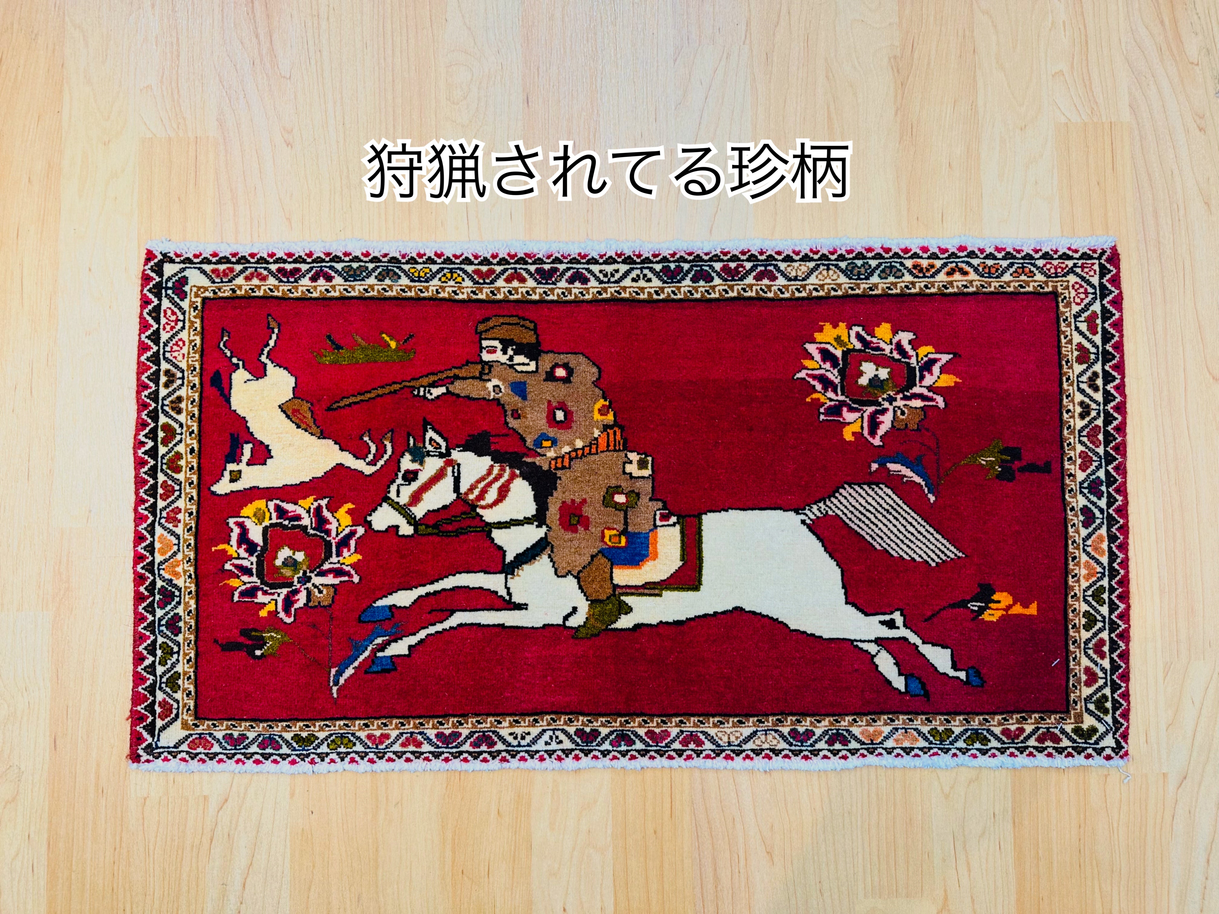 トライバルラグ玄関マットサイズ95×49cm 手織り赤 【返品保証】(TR 