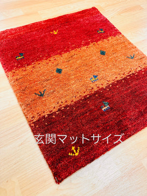 ギャッベ 玄関マットサイズ 71×61cm 手織り赤【返品保証】 (GD-5102)