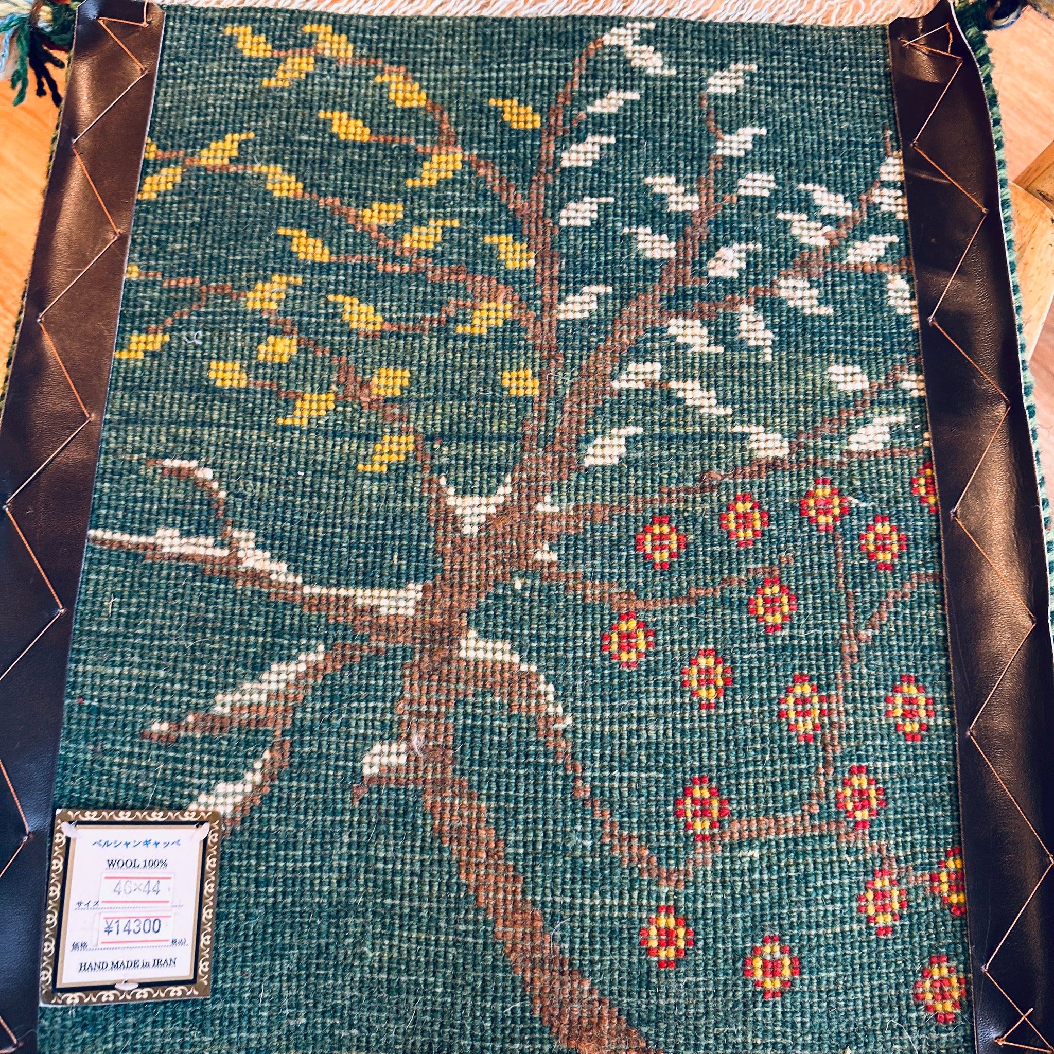 👉 「四季を宿す、生命の樹ギャッベ」ギャッベ 座布団サイズ 46×44cm